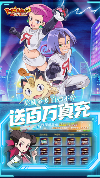 口袋大冒险截图4