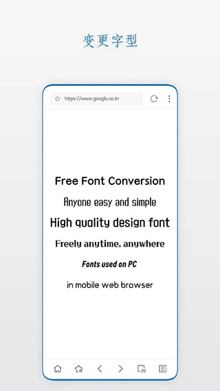 Stargon浏览器截图1
