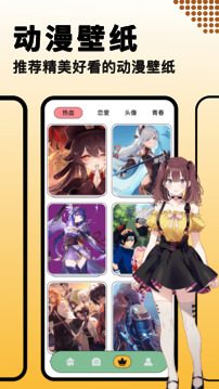 奇漫屋官方免费漫画下拉式在线阅读截图2