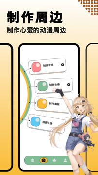 奇漫屋官方免费漫画下拉式在线阅读截图1