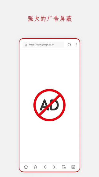 Stargon浏览器截图2