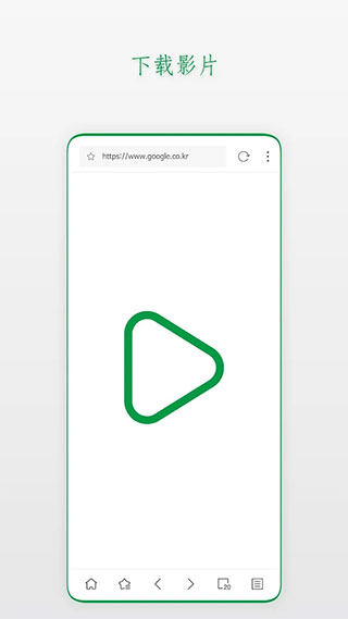 Stargon浏览器截图0