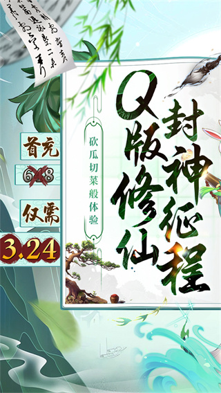 请问你为啥这么厉害截图0