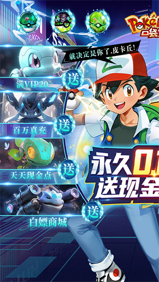 口袋大冒险截图0