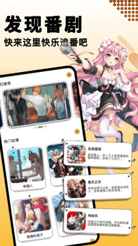 奇漫屋官方免费漫画下拉式在线阅读截图0