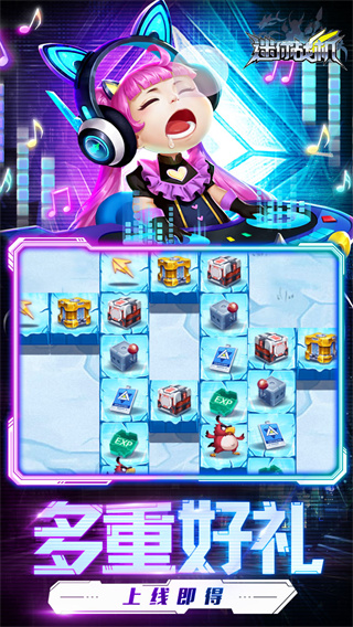 迷你战机0.1折异世界截图3