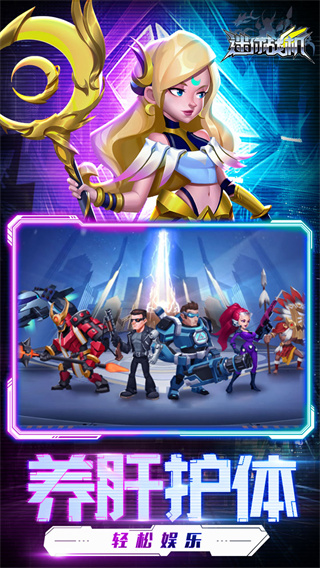 迷你战机0.1折异世界截图1