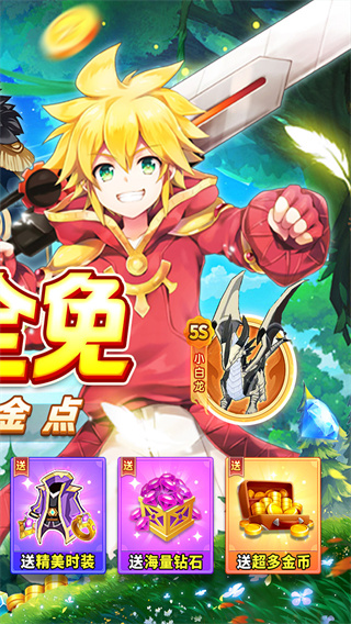 如果的世界截图1