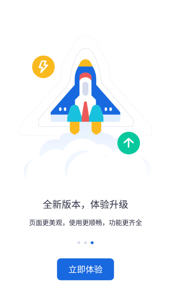 河北人社养老认证截图1