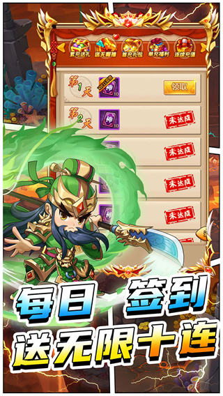 二十四小时截图3