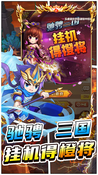 二十四小时截图4