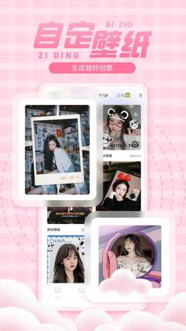 彩虹多多iOS版截图1