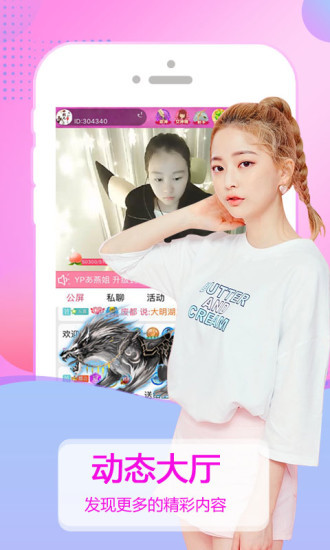 蜜桃传媒影视截图3