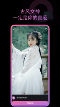 倩影秀截图2