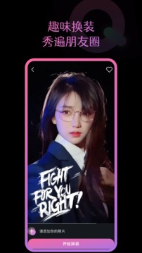 倩影秀截图0