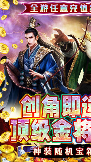 魔塔与英雄0.1折扣服截图0