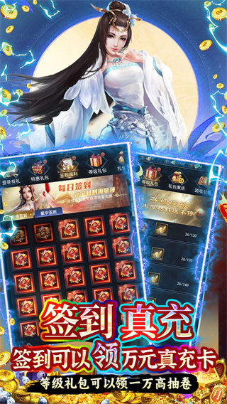 魔塔与英雄0.1折扣服截图3