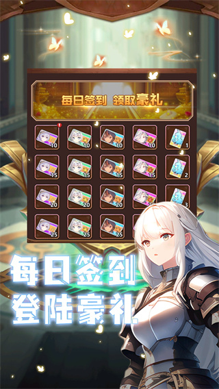 降魔传奇0.1折扣服截图3