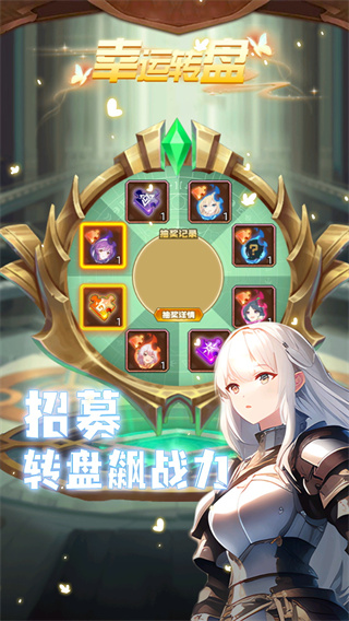 降魔传奇0.1折扣服截图0