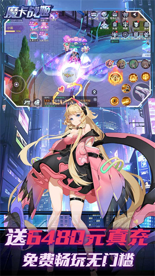魔卡战姬截图3