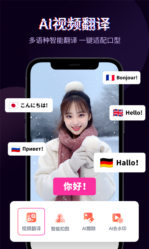 快剪辑免费截图4