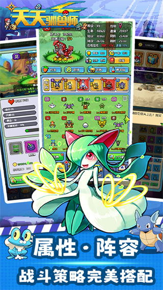 天天驯兽师0.05折截图0