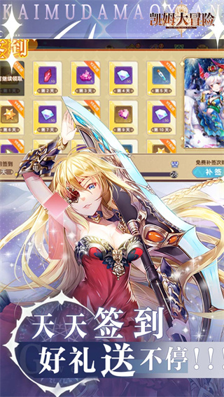 凯姆大冒险截图2