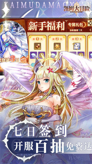 凯姆大冒险截图3