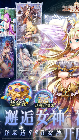 凯姆大冒险截图0