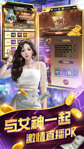 海魂少女(0.05折扣版)截图2