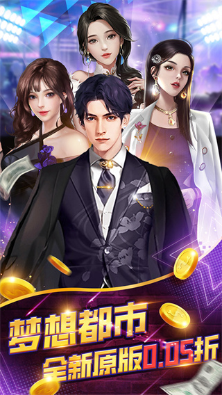 海魂少女(0.05折扣版)截图0