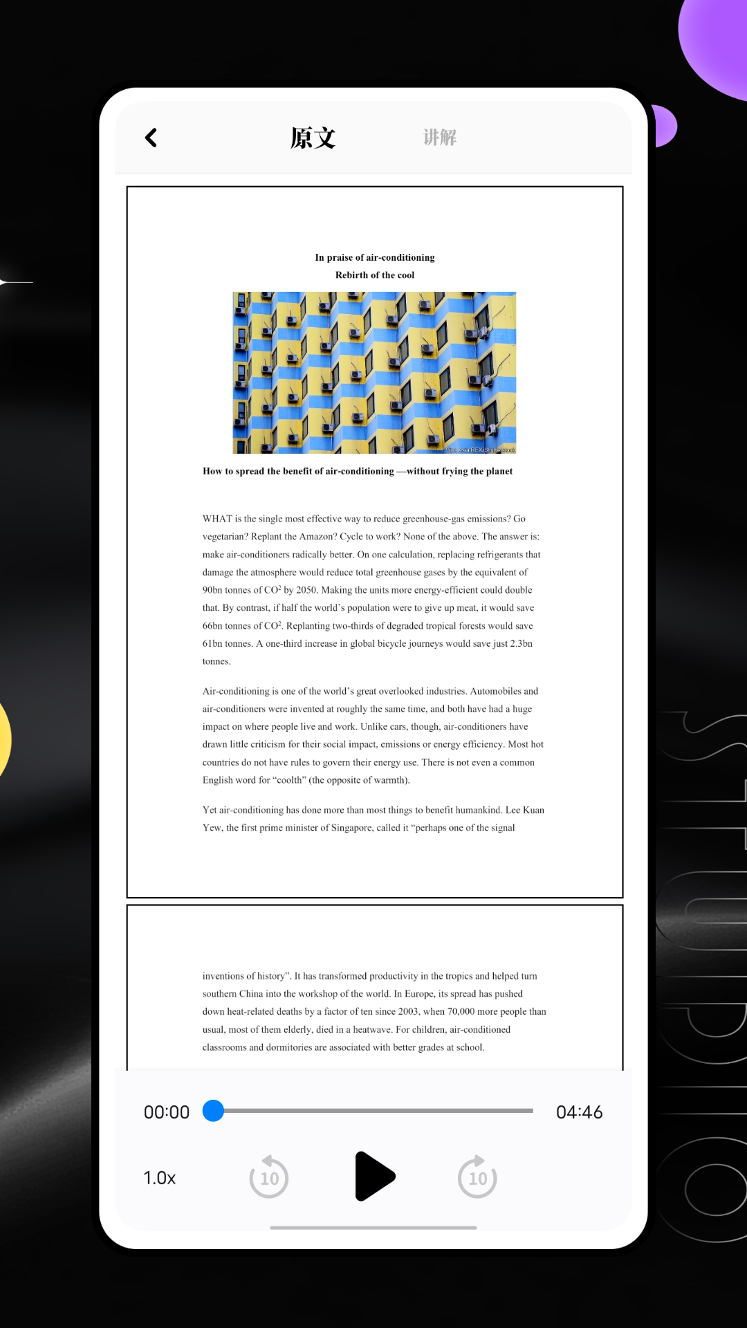 河马英文阅读器截图1