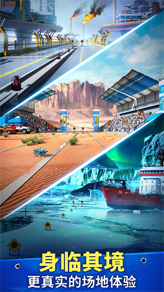 狙击手冠军截图0