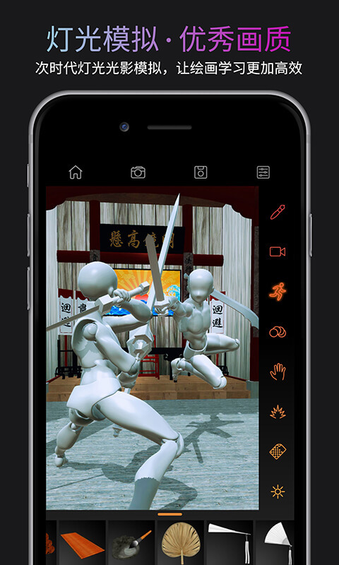 Pofi无限人偶截图3