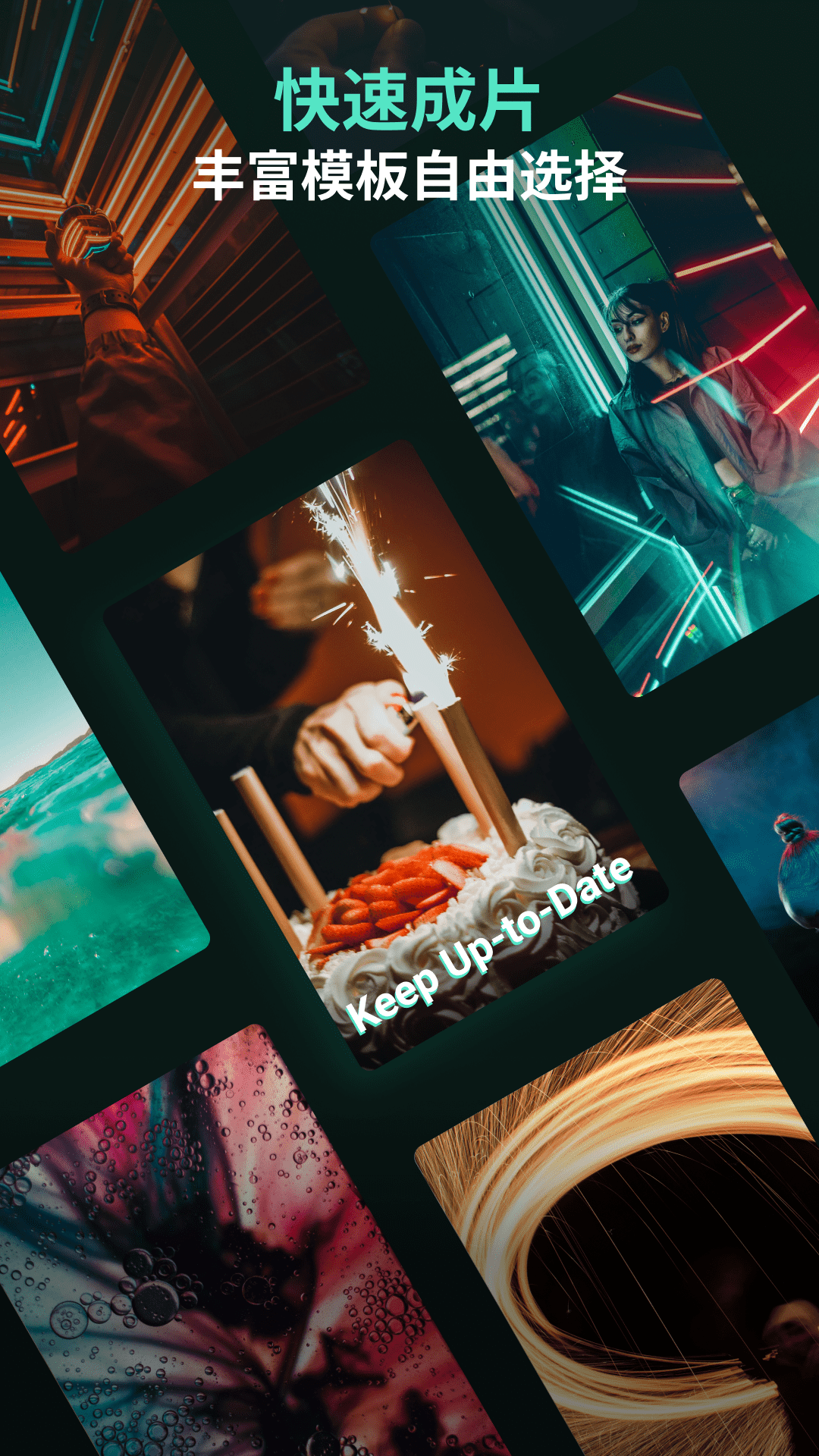 万兴喵影视频剪辑截图0