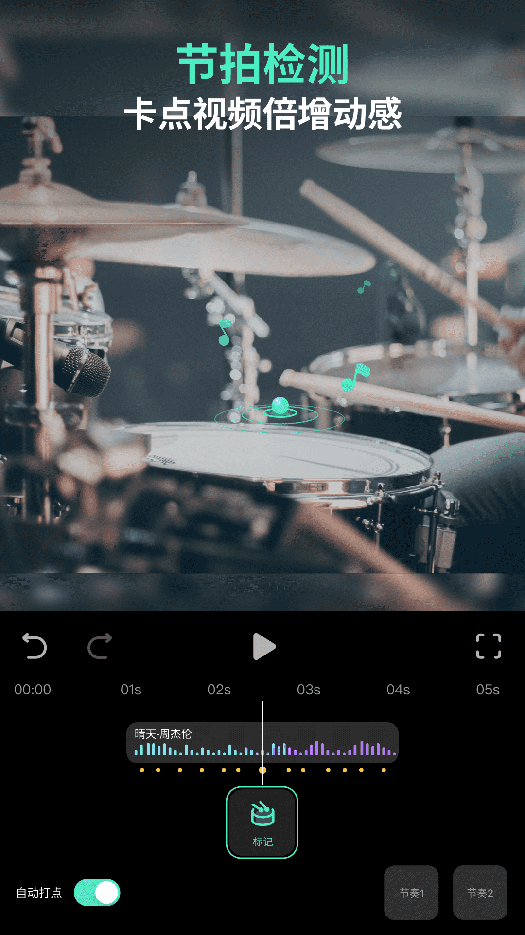 万兴喵影视频剪辑截图4