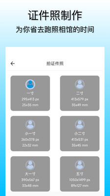 小鲸鱼app官网截图3