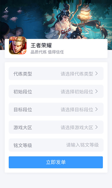 代练妈妈抢先版截图1