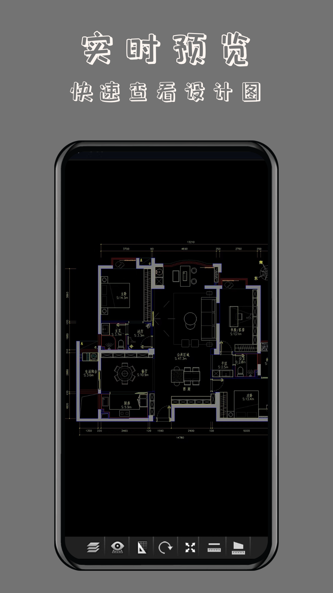 CAD万能看图王截图2