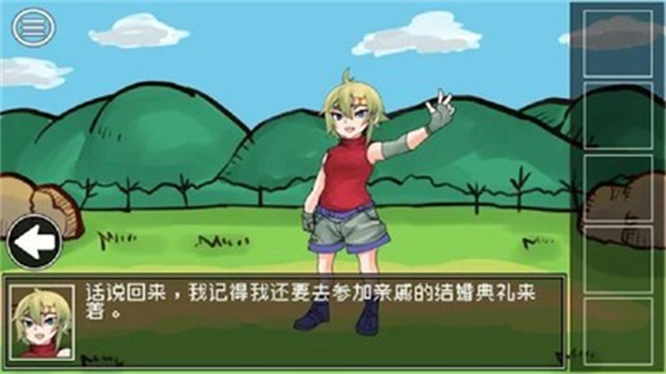 jsk打败魔王娘冷狐版截图1