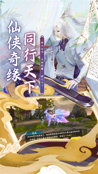 斗龍戰士之勇往直前界面展示2