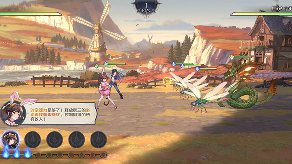 斗罗大陆逆转时空截图2