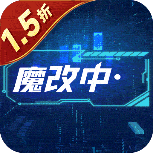 塔防镇魂师
