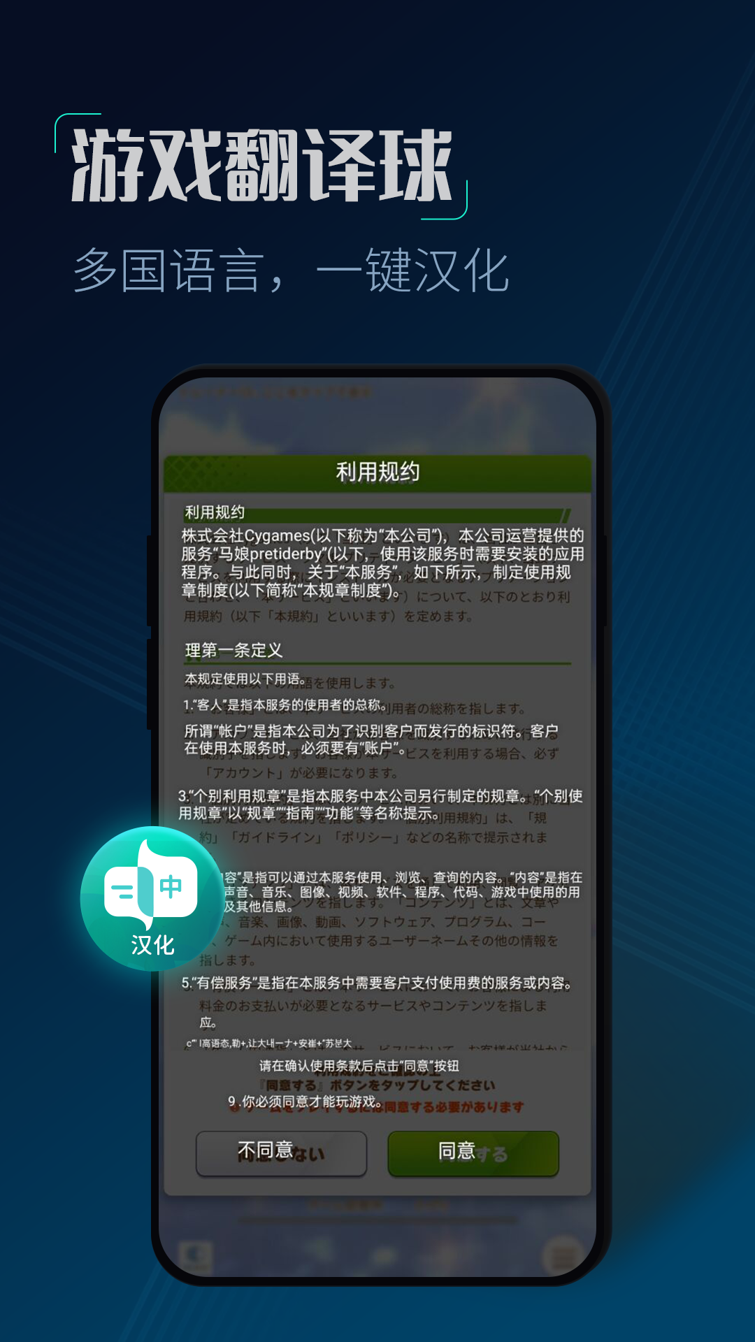 CC加速器苹果版截图4