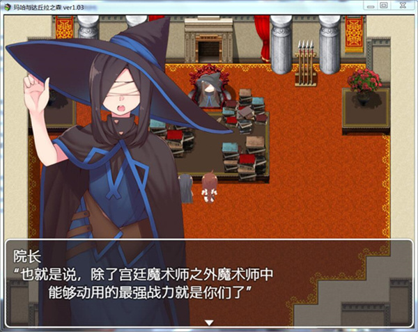 玛哈与达丘拉之森冷狐版截图2