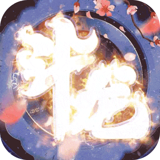 斗龙战士之勇往直前