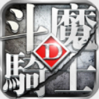 斗魔骑士