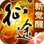 征途官方手游