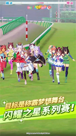 閃耀優俊少女日服界面展示2
