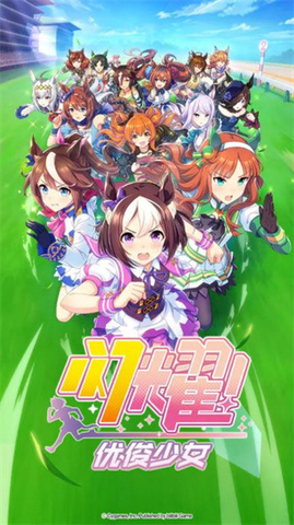 閃耀優俊少女日服界面展示2
